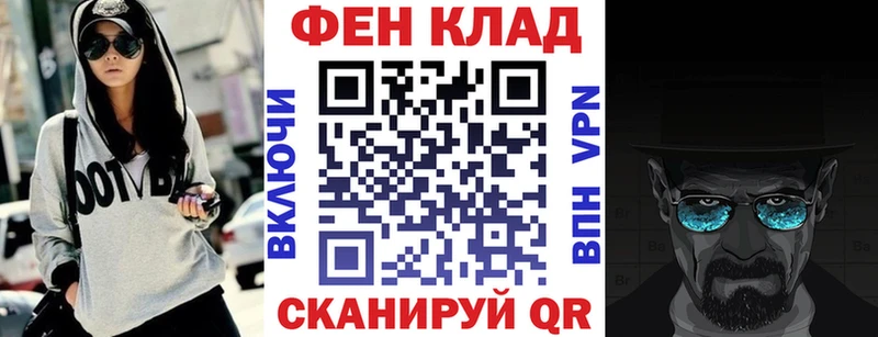 Амфетамин Розовый  Купить закладки  Аргун 