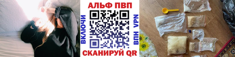 Alpha PVP Crystall  Купить где  Аргун 