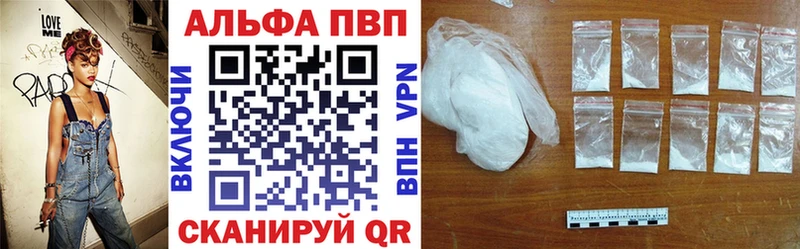 Alpha PVP крисы CK Аргун