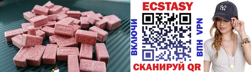 Экстази ешки  Купить  Аргун 