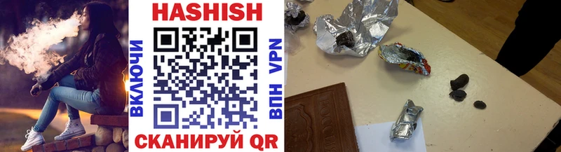 Купить  Аргун  ГАШ индика сатива 