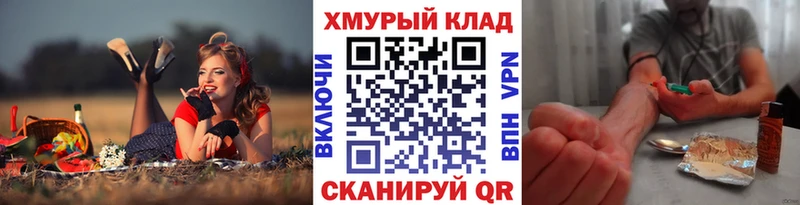ГЕРОИН VHQ Аргун