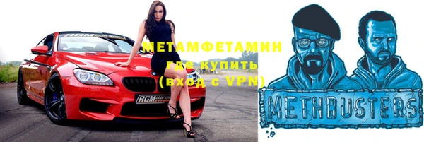 первитин Нефтегорск