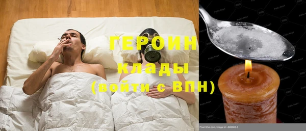 дурь Навашино