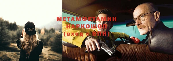 первитин Нефтегорск