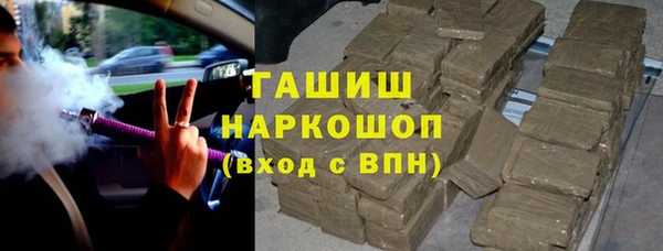 а пвп мука Новозыбков