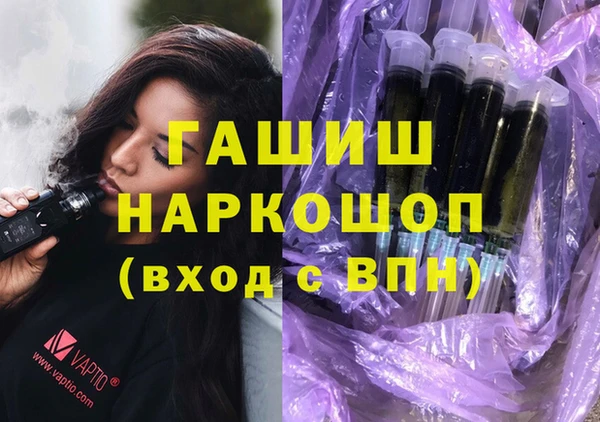 мяу мяу кристалл Нефтекумск