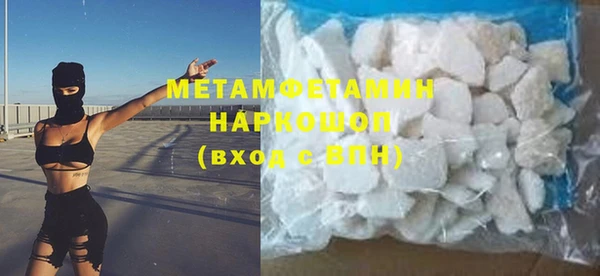 первитин Нефтегорск