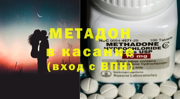 мяу мяу кристалл Нефтекумск