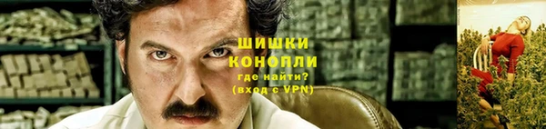 первитин Нефтегорск