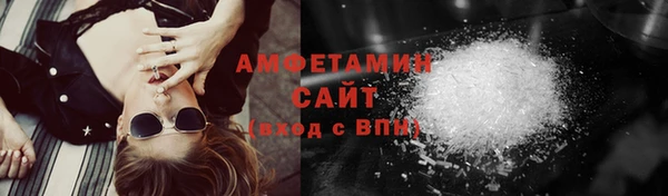 мяу мяу кристалл Нефтекумск