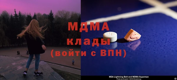 мяу мяу кристалл Нефтекумск