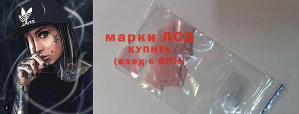 марки lsd Нея