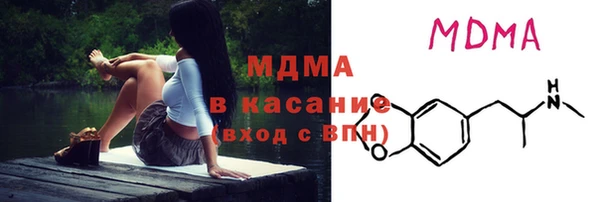 первитин Нефтегорск