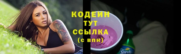 мяу мяу кристалл Нефтекумск