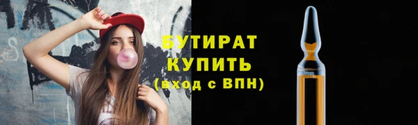 первитин Нефтегорск