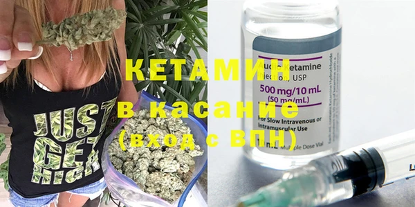 мяу мяу кристалл Нефтекумск