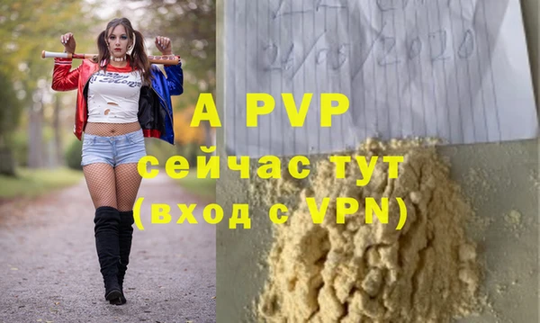мяу мяу кристалл Нефтекумск