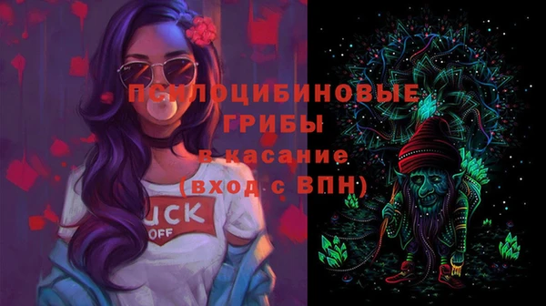 мяу мяу кристалл Нефтекумск