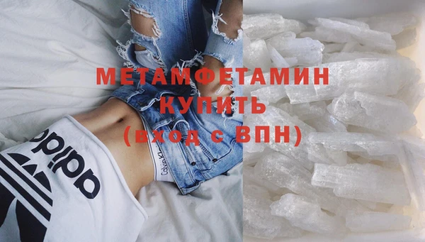 первитин Нефтегорск