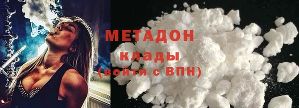 мяу мяу кристалл Нефтекумск