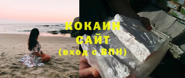 первитин Нефтегорск