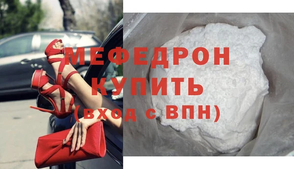 тгк Надым