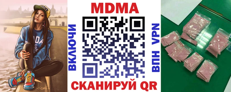МДМА VHQ Купить Аргун