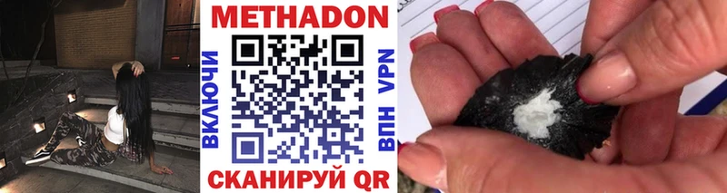 Купить закладки  Аргун  Метадон белоснежный 