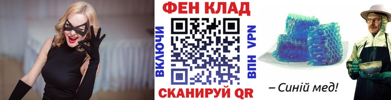 МЕТАМФЕТАМИН кристалл  Купить закладки  Аргун 