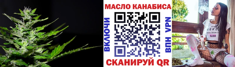 Купить где  Аргун  ТГК жижа 