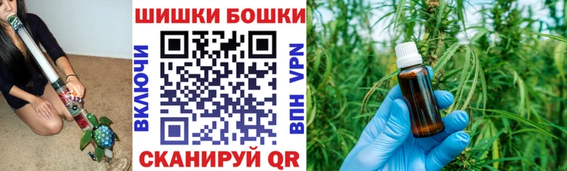 МАРИХУАНА White Widow  Купить  Аргун 